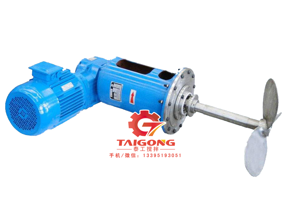 側(cè)入式攪拌器.jpg