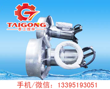 潛水攪拌機器.jpg